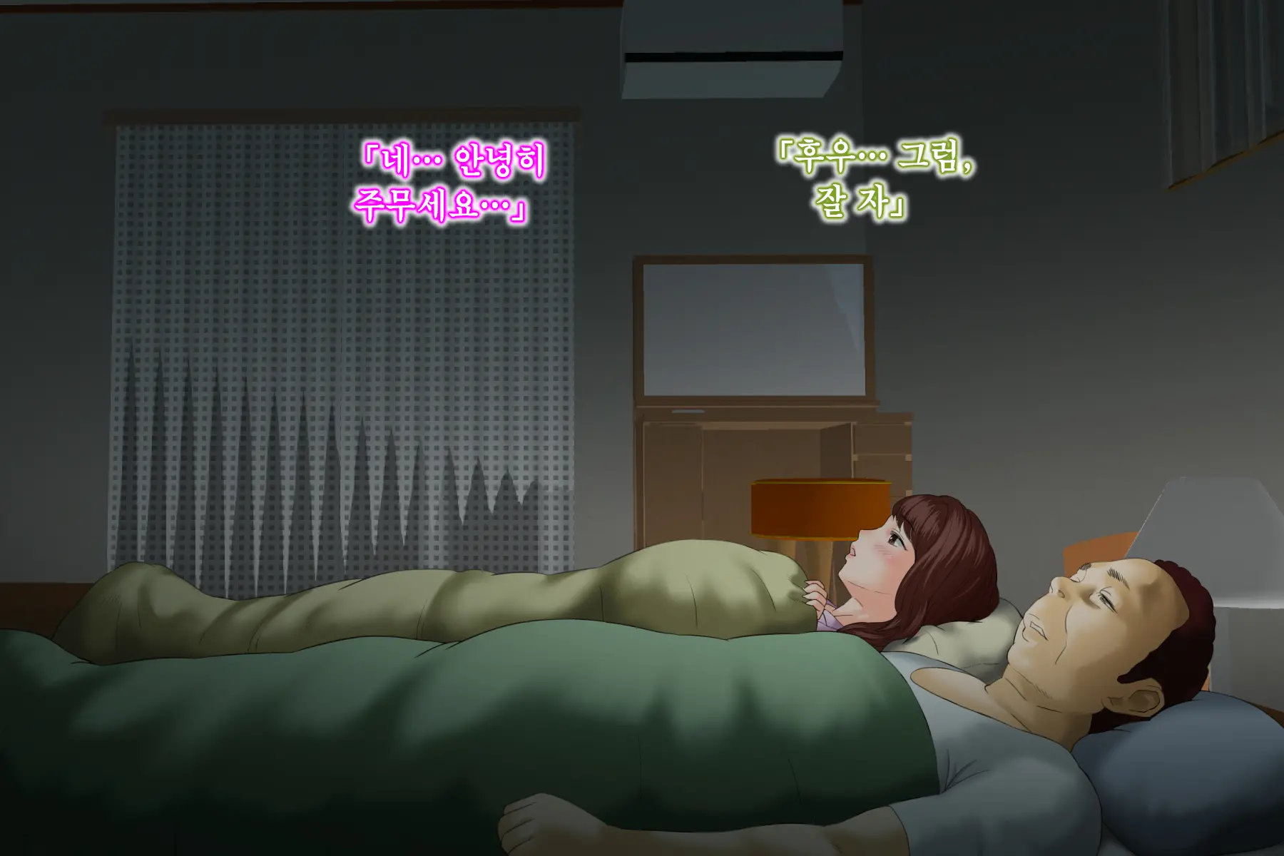 Kinjo Yuuwaku Daisandan <Tomodachi No Okaa-San Hen> Zenpen